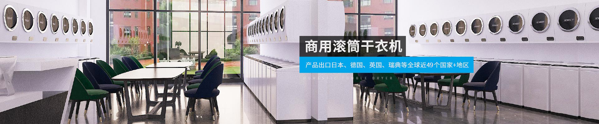 金環(huán)電器-產(chǎn)品出口日本、德國(guó)、英國(guó)、瑞典等全球近40個(gè)國(guó)家+地區(qū)